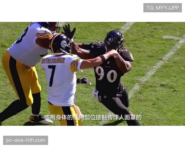 合法冲撞判定规则：球权、肩部接触与是否构成犯规的关键条件