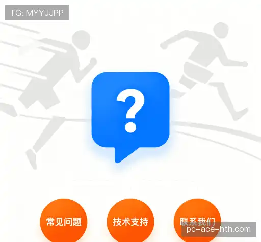 帮助文档